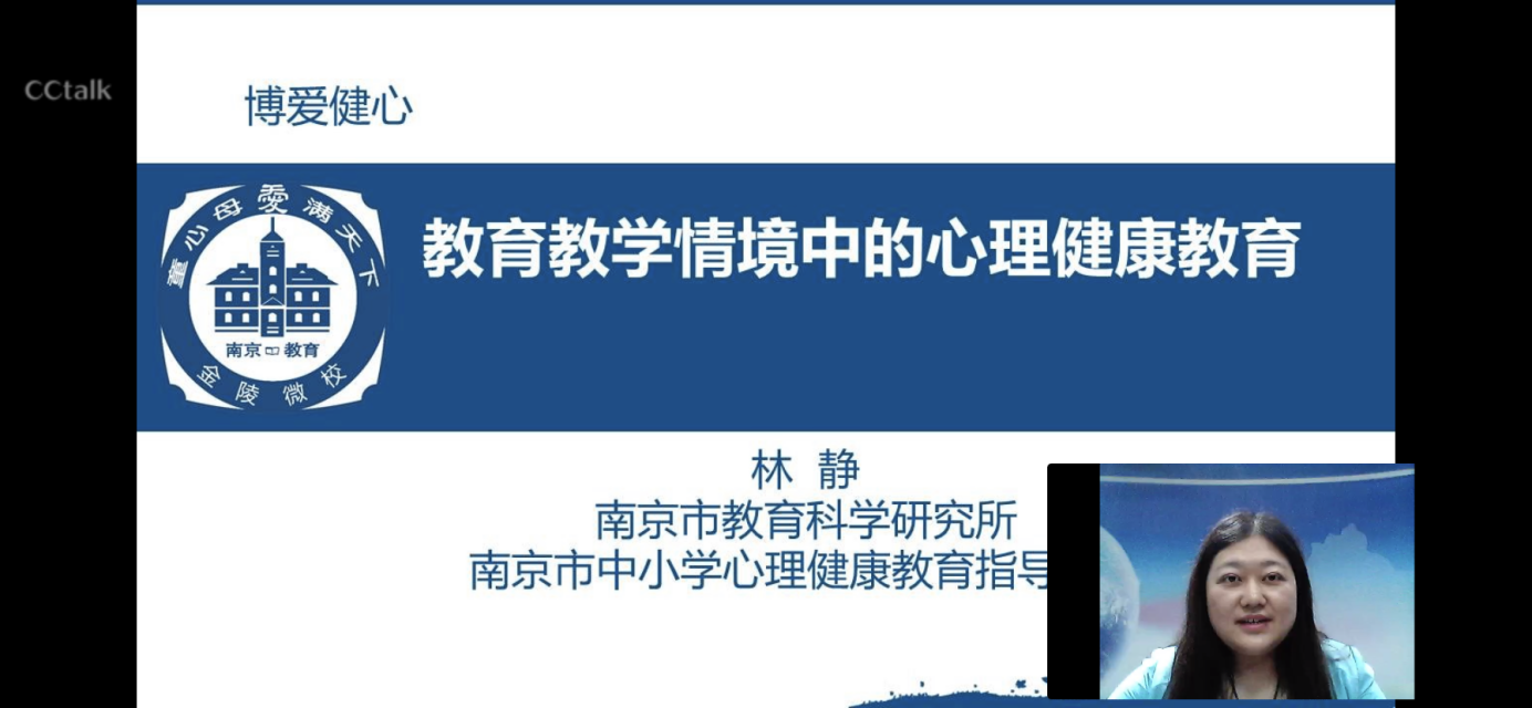 栖霞大讲堂第九讲新闻稿_html_1241ad48.png