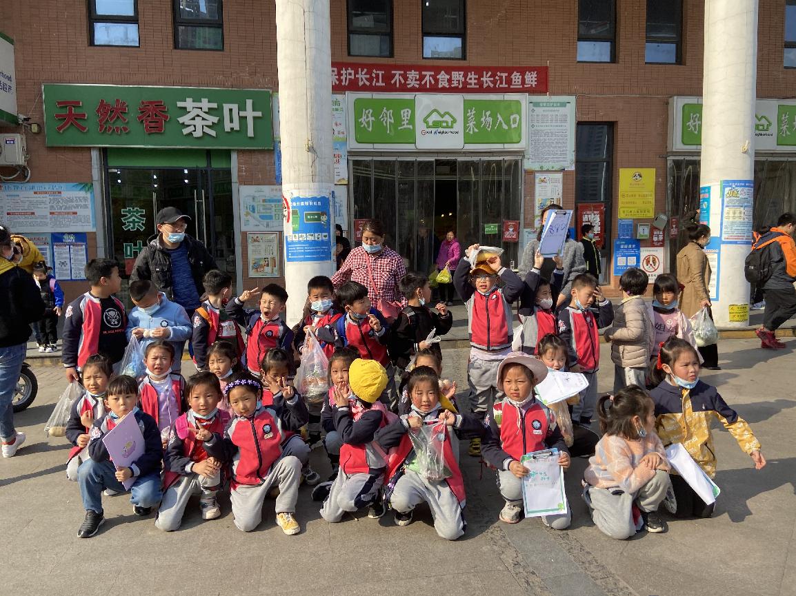 生命迈幼，社会实践活动——逛菜场_html_m69ac2783.jpg