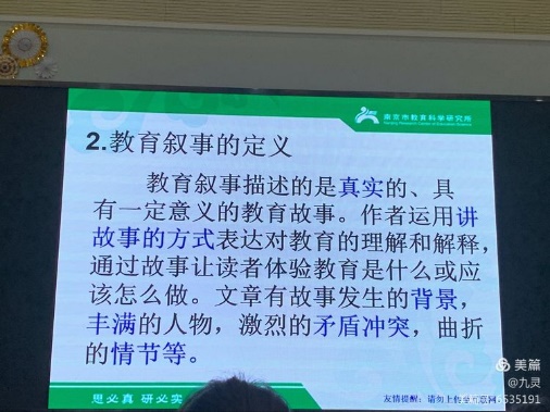 案例培训新闻稿_html_m4bbd63b.jpg