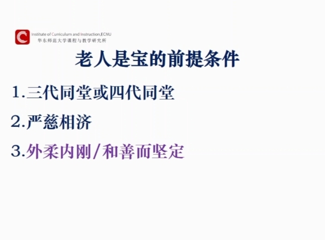 2021.4.11 刘素洁【教育科研】共促幼儿成长，家园合作显真章_html_84a5056.jpg