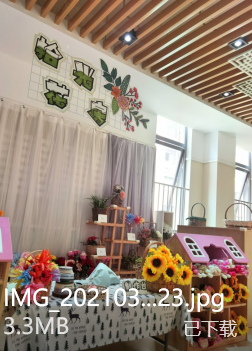 开放交流 携手共进_html_m70789d27.png