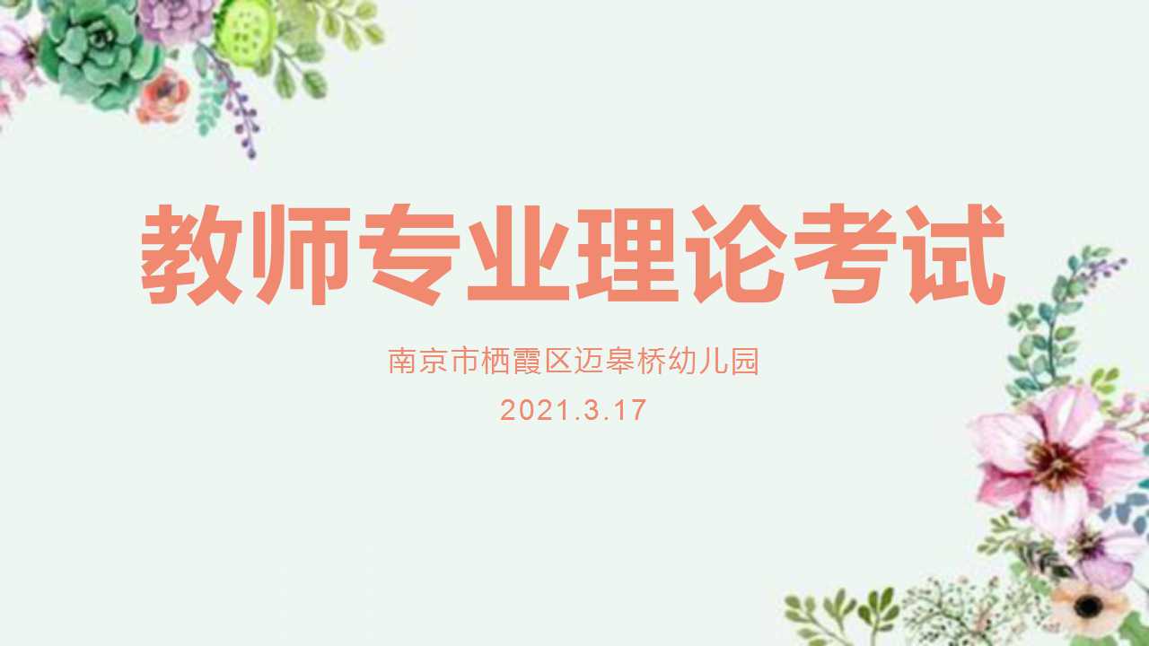 专业考试新闻稿_html_48194e3.jpg