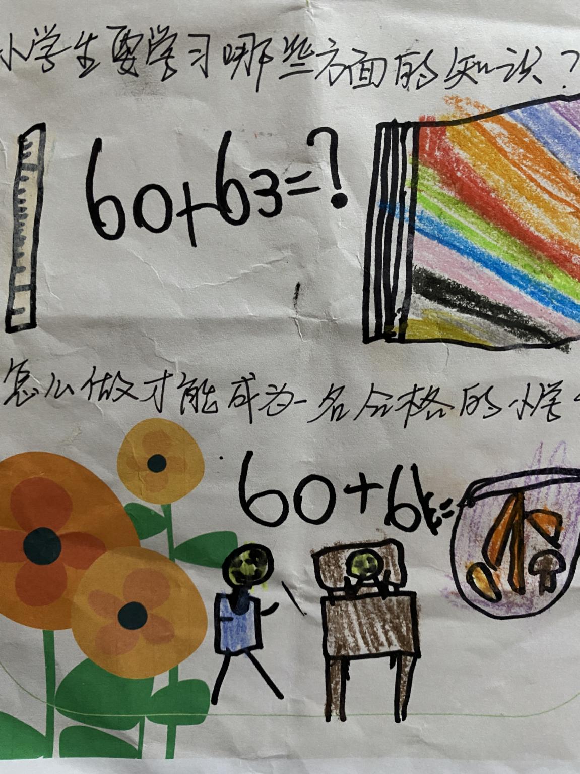 参观小学新闻稿(1)_html_m613cc90a.jpg