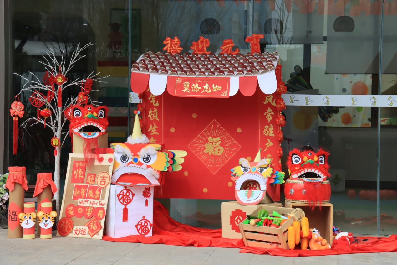 【生命迈幼  花样童年】金虎灯火迎佳节  汤圆露白闹元宵——迈幼三分园元宵节活动_html_m34031f8f.jpg