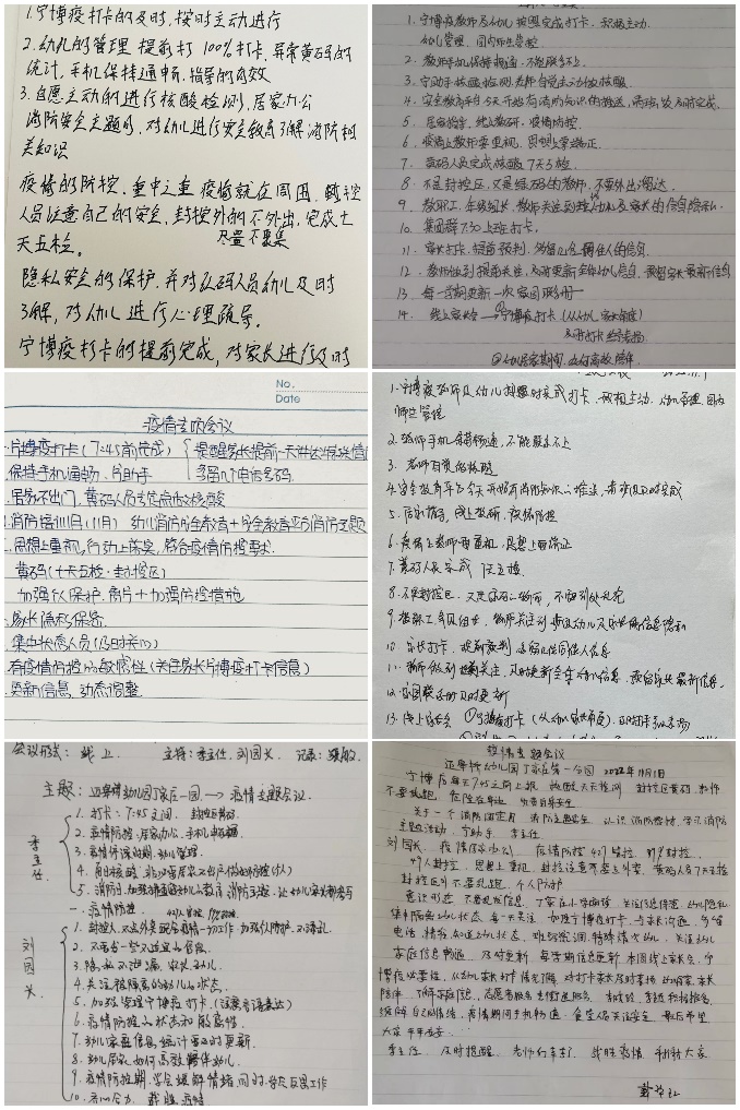 2022.11.2【生命迈幼·安全第一】“疫”路守护 静待归来_html_m5027e392.jpg