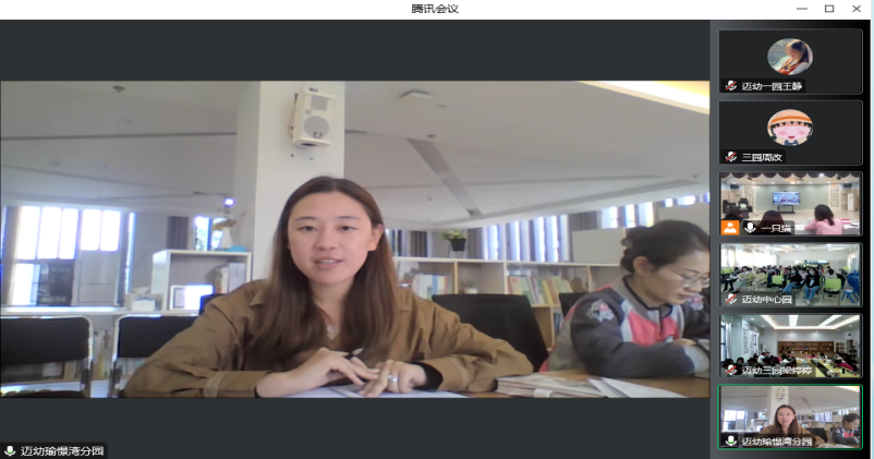2022.11.12 【生命迈幼 教育科研】凝心课程审议 聚力儿童发展_html_3a2268e8.png