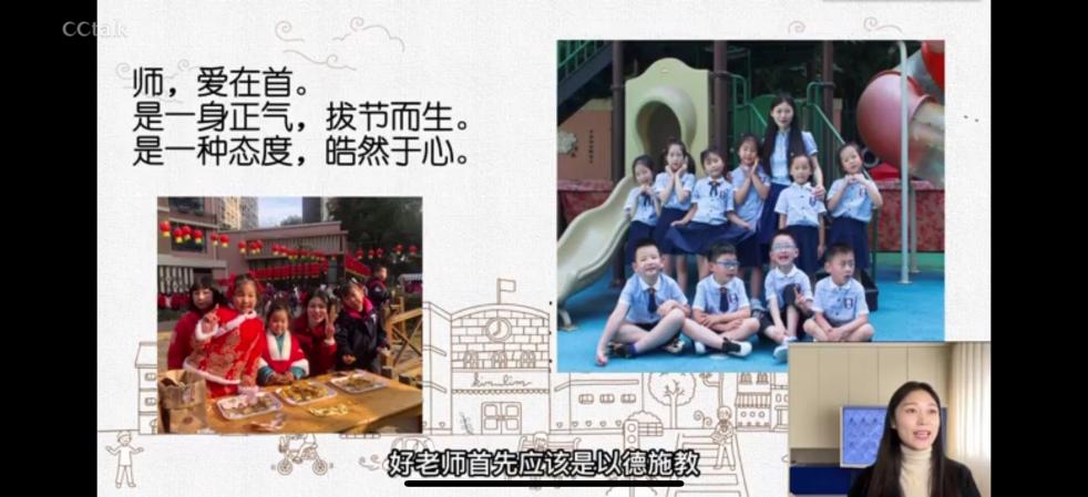 生命迈幼 校园新闻】担育人使命 筑师德匠心_html_m27fbf2b6.jpg