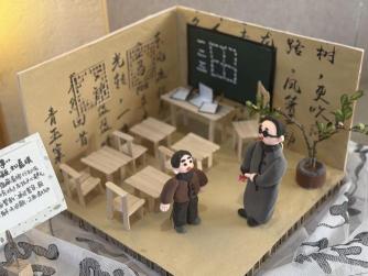 迈幼瑜憬湾分园陶行知主题团员教师活动_html_m3e857d54.jpg