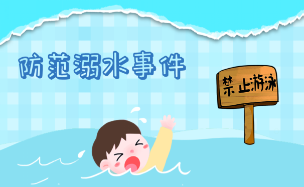 【生命迈幼·温馨提醒】国庆节放假通知_html_4f4d47f3.png