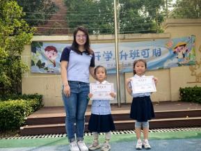 2024.9.2李梦娇【生命迈幼·童年畅玩】秋光为序，礼遇成长——记迈幼瑜憬湾分园2024年开学典礼活动_html_1c23dd50.jpg