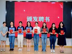 2024.9.10 李文欣【生命迈幼·师德建设】星光熠熠 芳华共启——记迈幼瑜憬湾分园教师节活动_html_75a6ae01.jpg