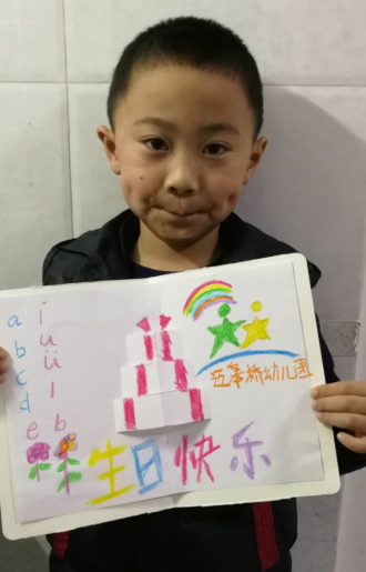 （生命迈幼·从爱出发）过生日的n种庆祝方式_html_m4750e73c.png