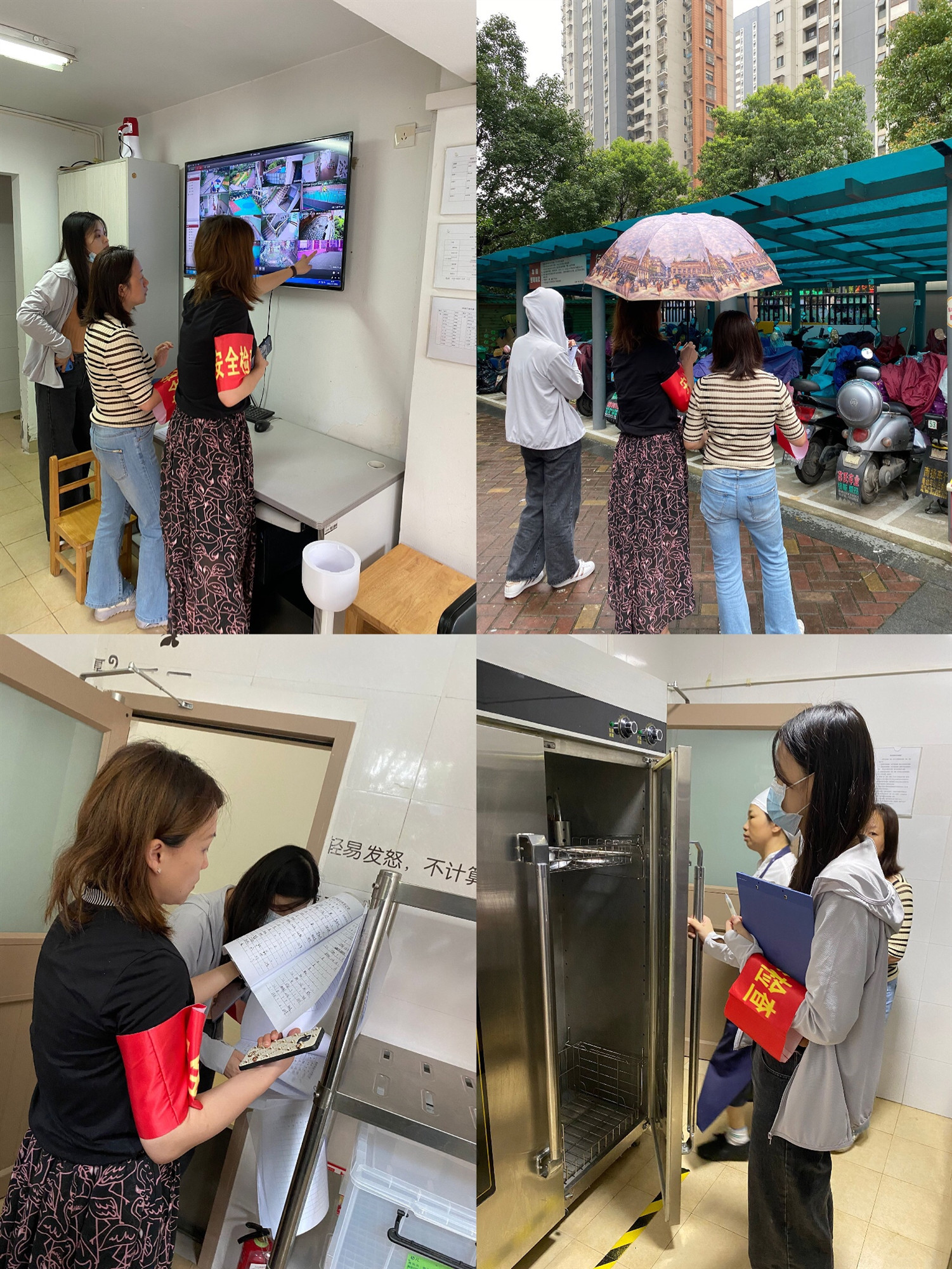 学期末安全检查_html_51d790b0.jpg