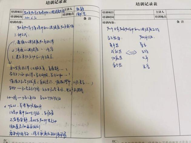 2020.7.1 黄园园 栖霞大讲坛学习新闻稿_html_78cfde09.jpg