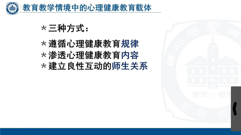 2020.7.1 黄园园 栖霞大讲坛学习新闻稿_html_15ae91f5.png