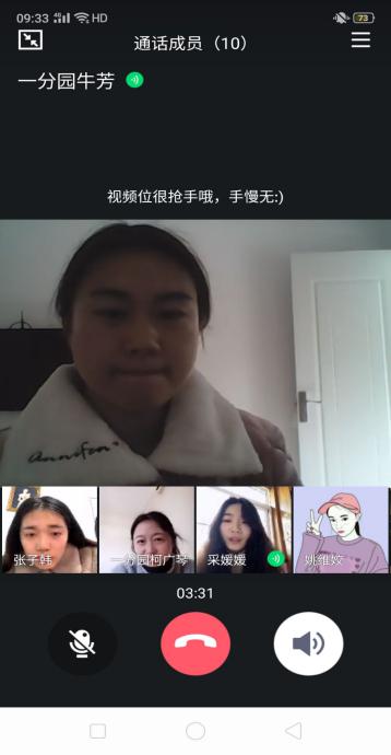 （生命迈幼·特色课程）习课题研究精华 凝众师教育活水_html_b5f1559.jpg
