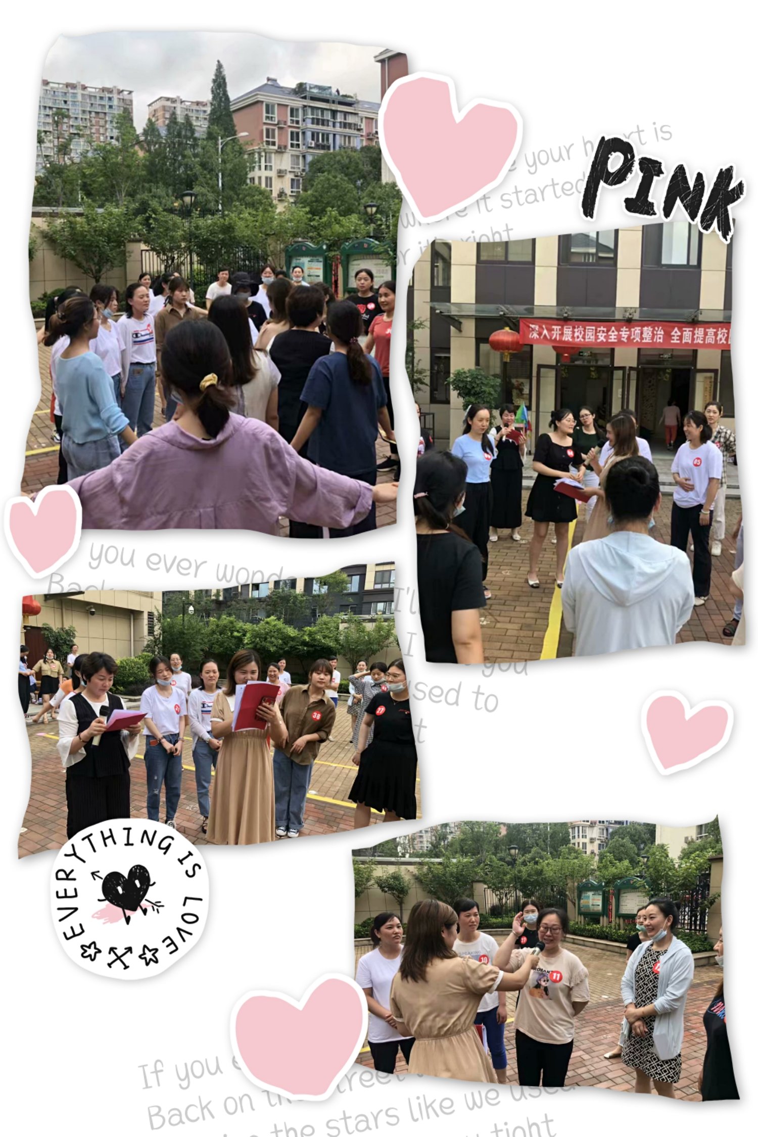2020.7.7 蒋雨薇 工会活动新闻稿（2020.7）_html_m7f2da9dc.jpg