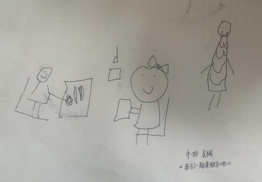 【生命迈幼.特色课程】书世界探秘之——一起云阅读_html_55cc7150.jpg