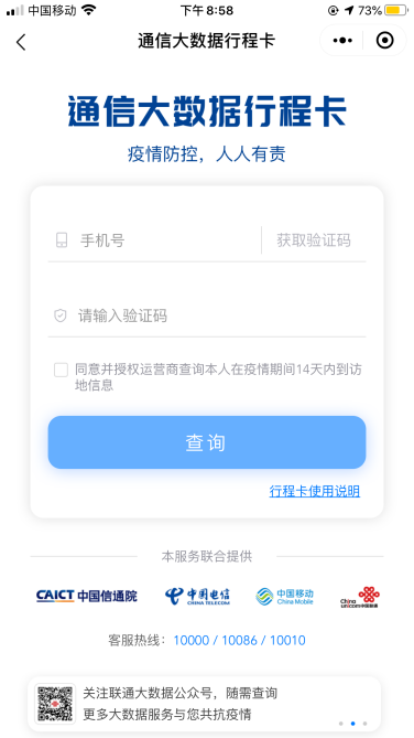 2020.5.22 王益群 2020年春季开学告家长书_html_2736b0b9.png