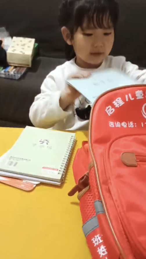 (生命迈幼·幼小衔接)家务小能手 劳动最光荣_html_m752c60ad.png