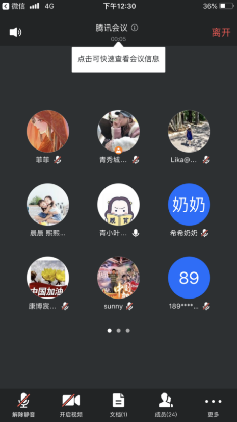 2020.6.8 高菲 “云端”幼小衔接，共同主力成长_html_26439ca8.png