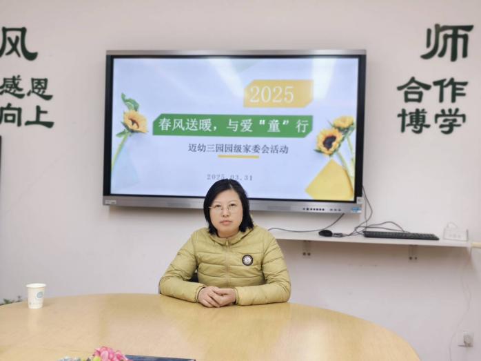 园家委会报道_html_m19de7c39.jpg