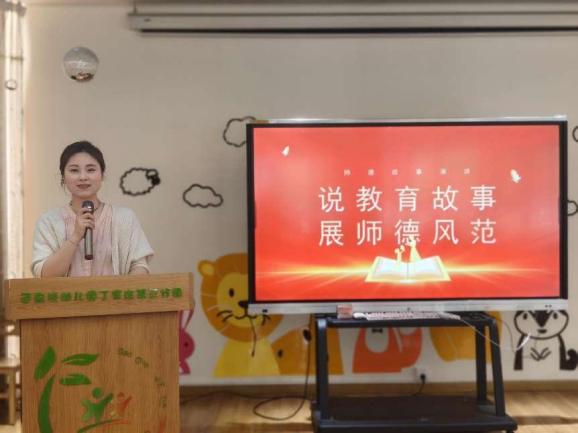 （已修改）说教育故事展师德风范——“迈幼好故事”师德演讲活动（四）_html_m1b3d8b9a.jpg