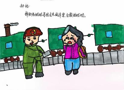 2025.3.5【生命迈幼&middot;童年畅玩】三月春风暖人心，雷锋精神代代传—记迈幼瑜憬湾分园雷锋日活动_html_725df7b4.jpg
