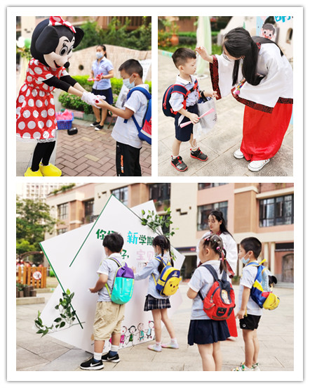 2020.9.1迈幼一分园开学 终稿_html_2d30440a.jpg