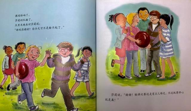 2021 小灯泡讲故事刘昕妍_html_68165392.jpg