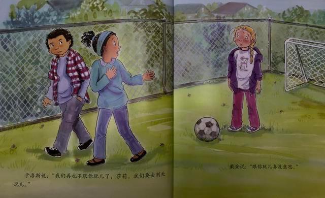 2021 小灯泡讲故事刘昕妍_html_m35f35193.jpg