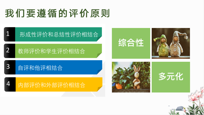 （改）3.25线上学习新闻稿_html_14b1ebf9.png