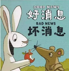 3.28语言教研活动报道（改）_html_6ef62c69.png
