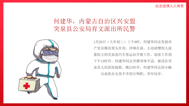 4.14师德培训报道_html_43a66f78.png