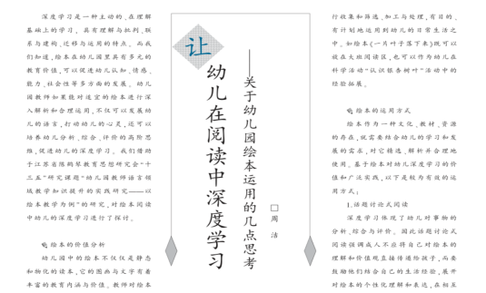 教科研(1)_html_54438a0f.png