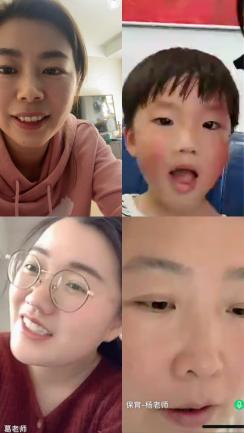 迈幼三园线上家访新闻稿_html_m77ffa468.jpg