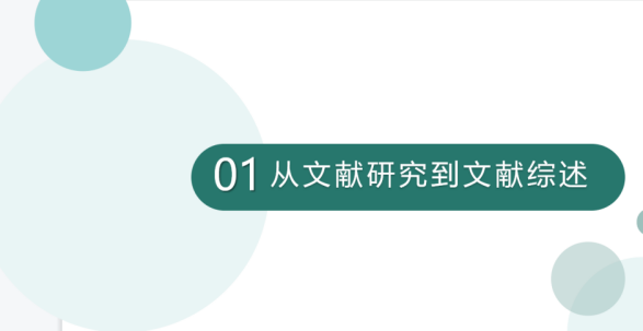 教科研(1)_html_m72b71210.png
