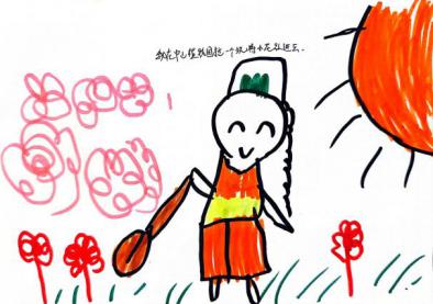 2024.5.13李佳洋【生命迈幼·童年畅玩】快乐劳动，德润于心_html_m622614f8.jpg