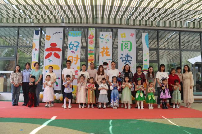 第六届阅读节闭幕式暨六一展演活动报道_html_m6f7c5ef.jpg