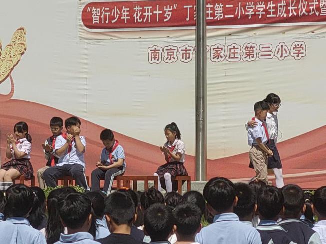 【生命迈幼 幼小衔接】深度体验·走进小学课堂 ——迈幼三园大班第二次参观小学_html_6f4201ae.jpg