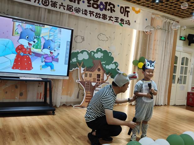 【“绘”阅读 “绘”表演】迈幼三园第六届阅读节故事大王专场_html_m3a4f5eeb.jpg