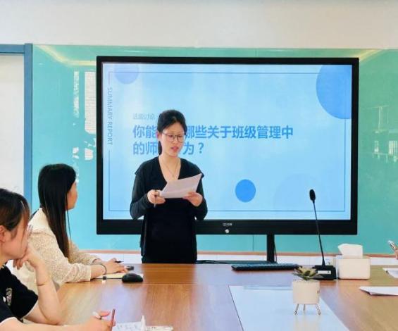 2024.5.22刘嘉琪【生命迈幼·师德建设】修班级管理之术 铸师德修养之魂——迈幼瑜憬湾分园师德师风培训活动_html_m37ca48c8.jpg