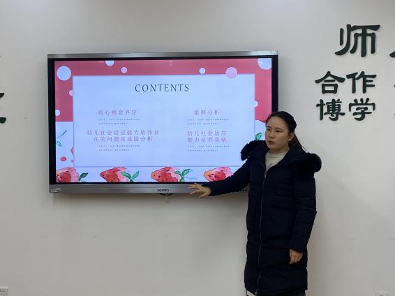 社体组_html_7aba3b25.jpg