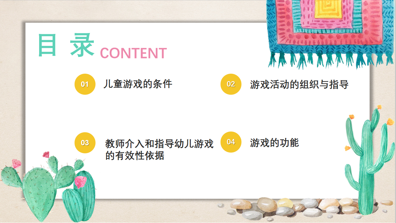 12月23业务报道李梦娇_html_7ff7d50b.png