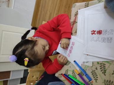 文明养犬，从我做起——中四班课程故事_html_5323c690.jpg
