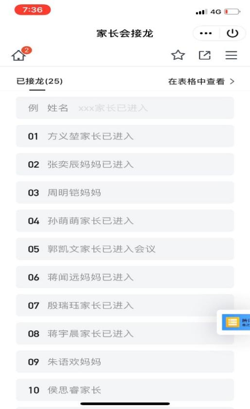 2021.9.7云端相约 与爱同行（栖霞）_html_m6a587010.jpg