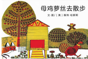 中班书目推荐_html_5504237b.png