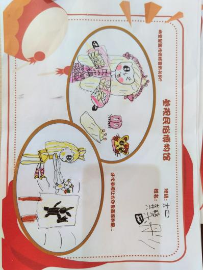 生命迈幼 助力成长 南京民俗博物馆外出活动(最终稿)_html_m182ac43d.jpg