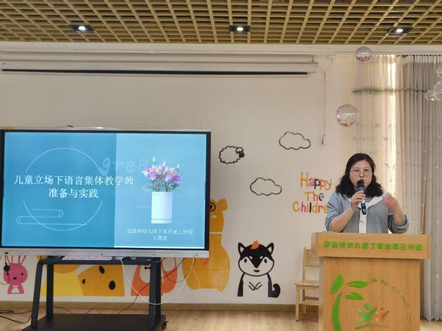 三园导师团活动报道（修改）_html_66b973f8.jpg