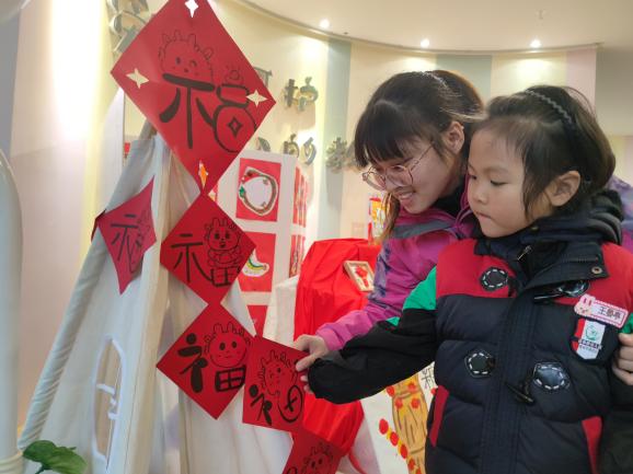 2024.1.2绽放师德之美，争做师德标兵_html_m621dfa4b.jpg